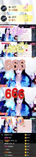 甜換號789306的主播照片