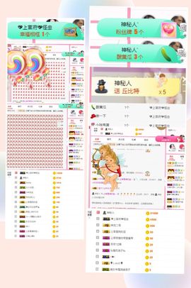 上官暂休(调整心态）主播照片