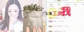 素雪小幸运主播照片