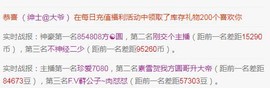 素雪小幸运主播照片