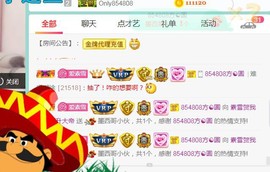 素雪小幸运主播照片