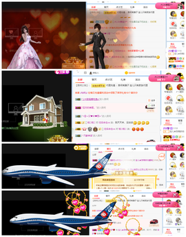 宝儿♚家里有事休息主播照片