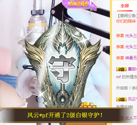 追❤忆主播照片