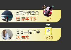 倪好呀！主播照片