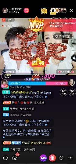 一姐在北京主播照片