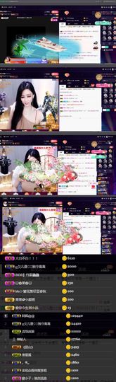 偌璃啊！主播照片