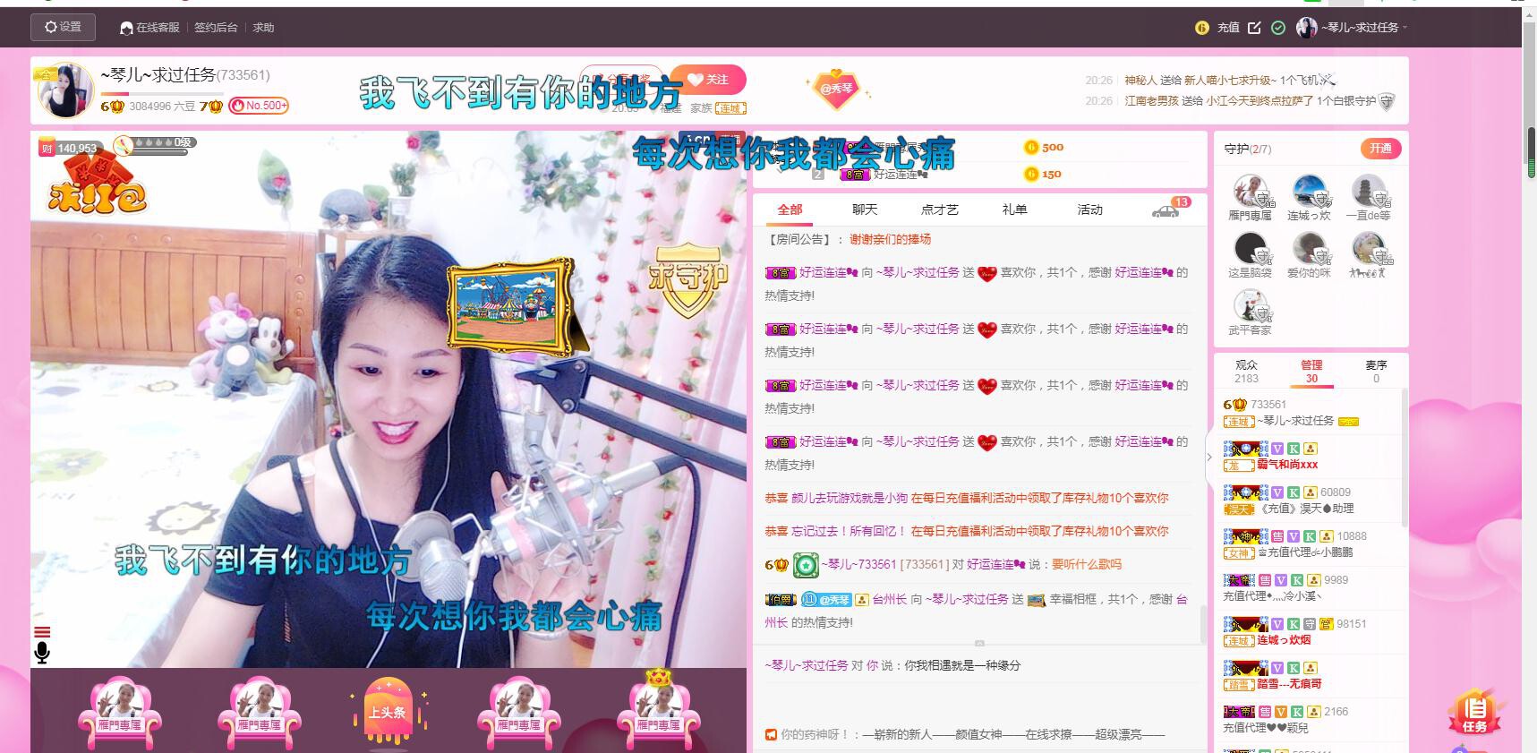 🎶琴儿🎶涅槃重生的图片
