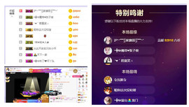 ━╋红太狼主播照片