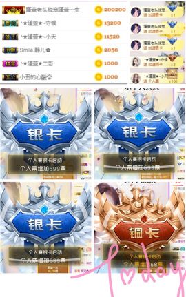 ★︶瑾萱、旗袍控主播照片