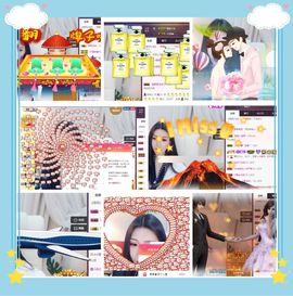 鑫儿～主播照片