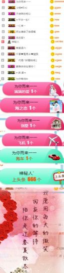 素雅依依暂休主播照片
