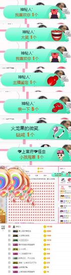 上官暂休(调整心态）主播照片