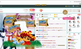 萍.萍lp主播照片
