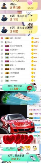工作原因。饱饱退了主播照片