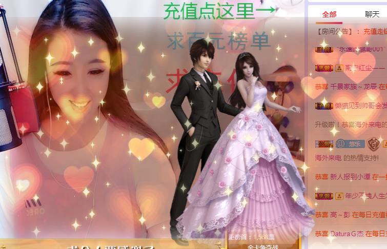 ゞ悠乐★婉儿つ的图片