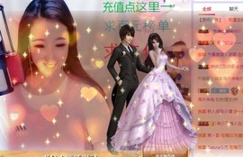 ゞ悠乐★婉儿つ主播照片