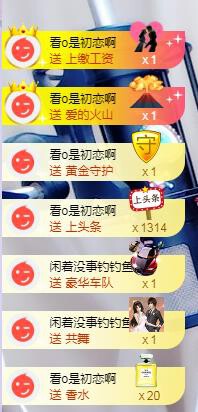 ゞ悠乐★婉儿つ的图片