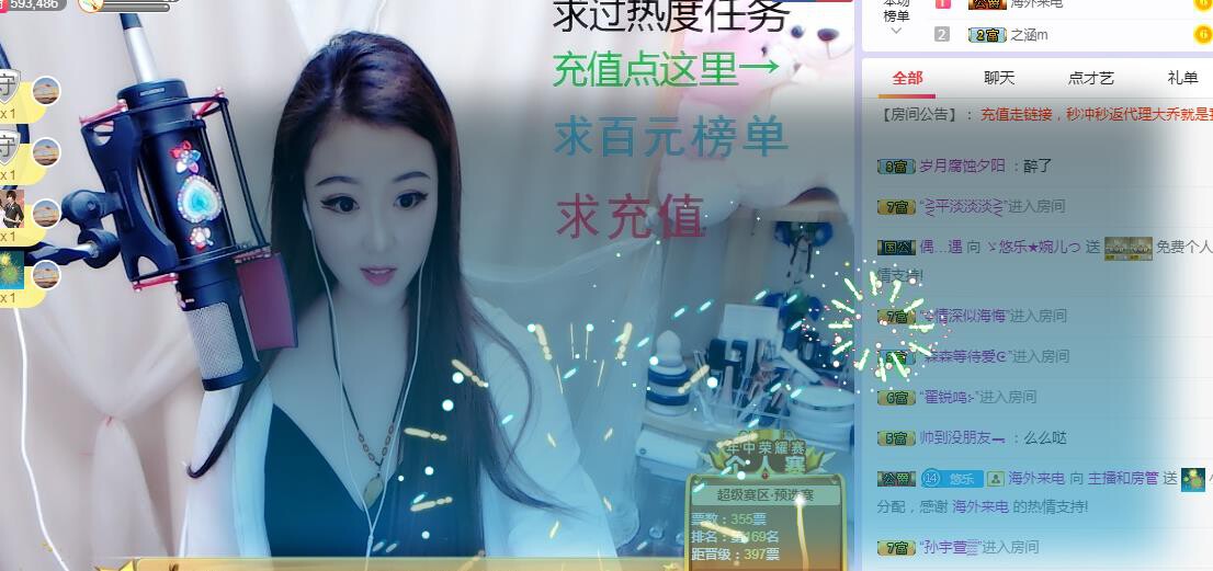ゞ悠乐★婉儿つ的图片