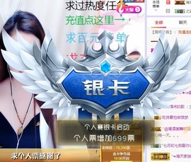 ゞ悠乐★婉儿つ主播照片