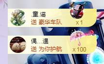 ゞ悠乐★婉儿つ的图片