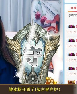 🎵家中有事休主播照片