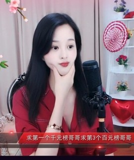 放秋假主播照片