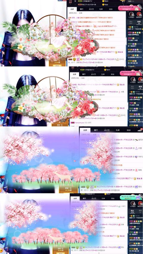 甜換號789306的主播照片