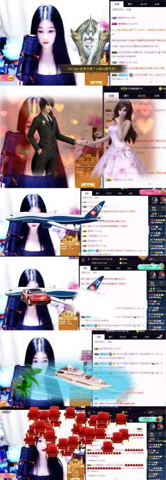 甜換號789306的主播照片