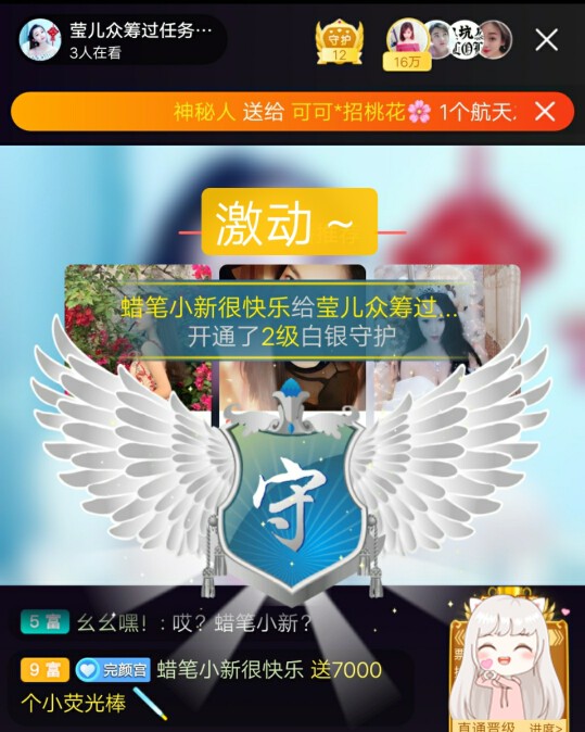 冰凌吖~的图片