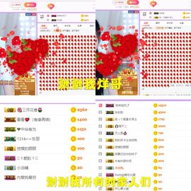 ♫唱歌的烟嗓顾主播照片