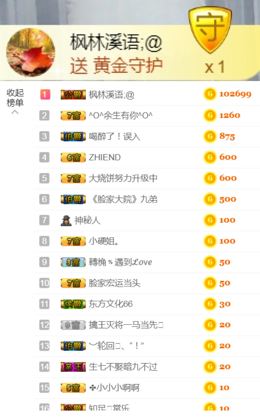 从小就驴🙃的图片