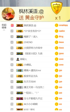 从小就驴🙃主播照片