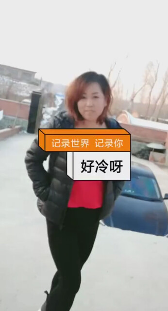 激动的心颤抖的手