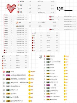 小六呀6主播照片