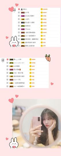 嘿暂离主播照片