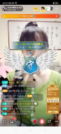 R♥冉主播照片