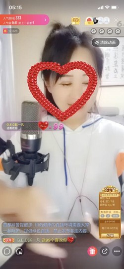 R♥冉主播照片