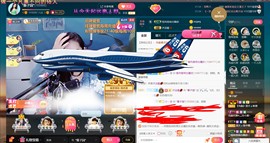 *菜园子*主播照片