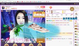 磨人的小依依主播照片