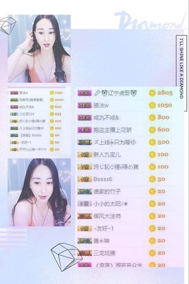 九宝休息一段时间主播照片