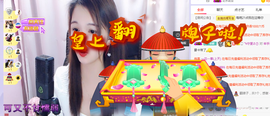 🎶柒歌24号生日会主播照片