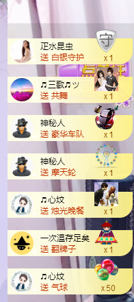 🎶柒歌24号生日会主播照片