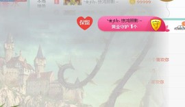 素雪小幸运主播照片