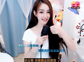 萌萌哒猎手主播照片