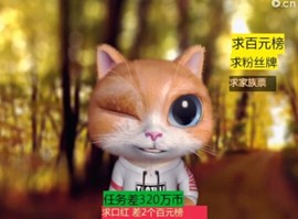 萌萌哒猎手主播照片