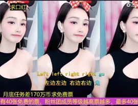 萌萌哒猎手主播照片