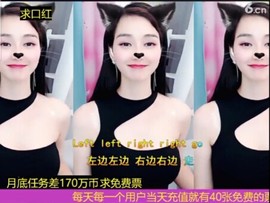 萌萌哒猎手主播照片