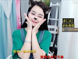 萌萌哒猎手主播照片