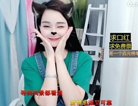 萌萌哒猎手主播照片