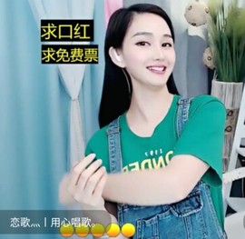 萌萌哒猎手主播照片